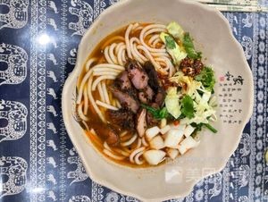 Fucao Special BBQ Rice Noodles
