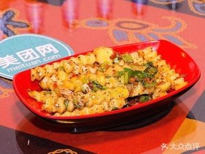 Spicy Pepper Chicken Rice
