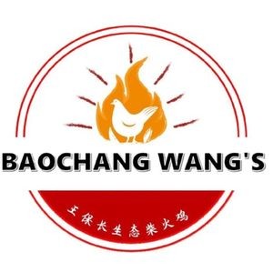 Wang Baozhang Ecological Fire Chicken (Chuying Branch)