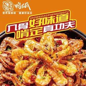 Yalian Guo Ya Zhuazhua (Wuyue Plaza Branch, Jinning District)