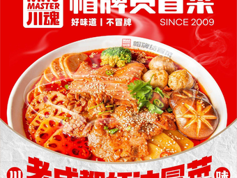 Maopai Huo Mao Cai (Jinning Branch)