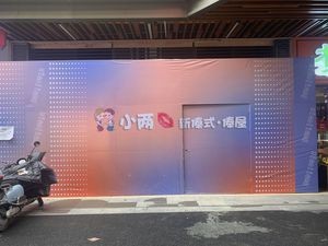 Little Couple New Dai Style · Dai House