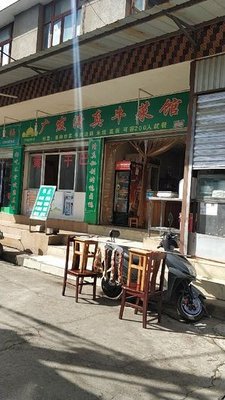 Guangfa Halal Beef Restaurant (Youyi Street Store)