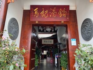 Kunyang Ma's Beef Soup Pot Halal (Huilong Branch)
