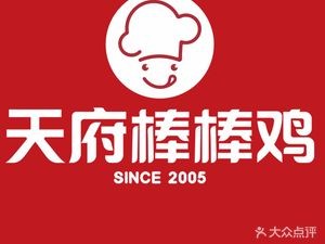 Tianfu Bbangbang Chicken (Kunyang Street Branch)