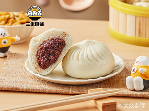 Three Meter Porridge Shop Noodles and Rice Noodles with Fried Rice Rolls
