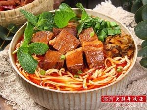 Yesi Da Su Beef Noodles (Lindu Road Store)
