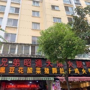 Zhao Chunniang Brothers Zhaotong Tianma Ham Chicken (Second Branch at Cai Da)
