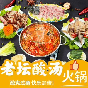 Happiness Canteen (Longquan Junyuan Branch)