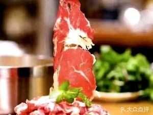 Qiu's Old Jar Sour Beef Hot Pot (Hexie Branch)