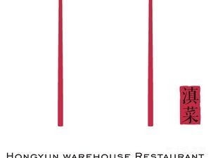 Hongyun Warehouse Restaurant (Linyu Road Store)