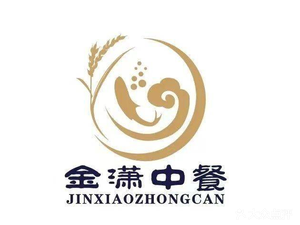 Jin Xiao Chinese Restaurant · Ban Shan Garden Restaurant (Longquan Road Branch)