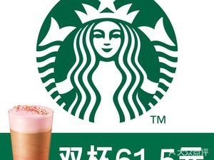 Starbucks (Harmony Century Branch, Kunming)