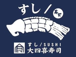 Dasi Xi Sushi · Japanese Cuisine Specialized Store (Hexie Branch)