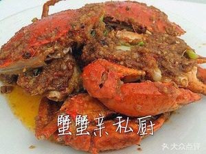 Wangyuan Snack (Golden Garden East District Branch)