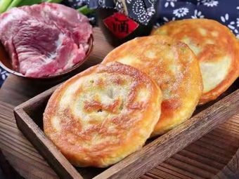 Tujia Fresh Meat Pie (Harmony Store)