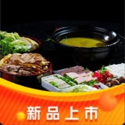 Kunyang Wild Mushroom Hot Pot (North District Main Branch)