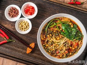 Chongqing Small Noodles