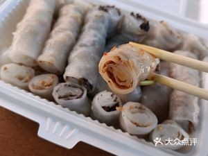 Vietnamese Rolled Rice Noodles (Liwa Li Store)