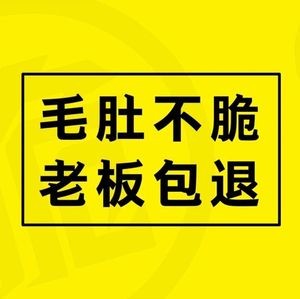 Dongzi Li Mao Du Hot Pot (Li Nei Li Branch)