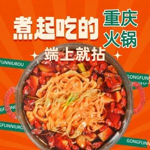 Li Qianxi Chongqing Hotpot (Liwaili Store)