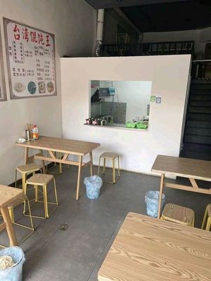 Taiwanese Wonton King (Wenlin Road Branch)