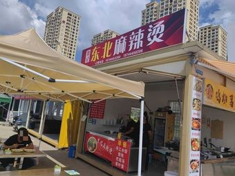 Liu's Northeast Spicy Hot Pot (Junfa Branch)