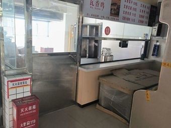 Wa Xiang Chicken (No. 12 Branch)