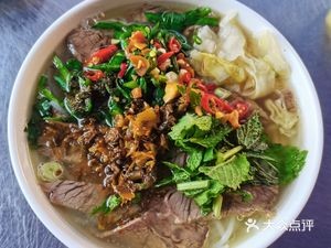 Yu Juan Beef Restaurant