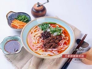 Lixiangyuan Pork Foot Noodles (Jinxing Community Branch)
