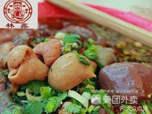 Lin Xin Da Chang Chang Wang Mi Xian (Middle Section of Beijing Road Branch)