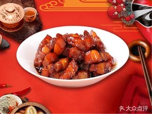 Chongqing La Ma Water Boiled Pork (Moma Art City Hexin Garden Store)