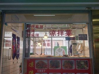 Taoyuan Street Yue Si Yuan Dai Cuisine