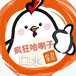 Crazy Drool Water Chicken (Taoyuan Branch)
