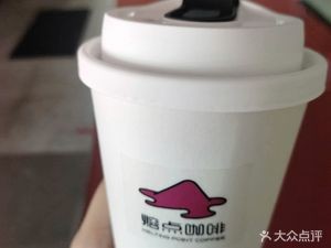 Melting Point Coffee (High-tech Plaza Branch)