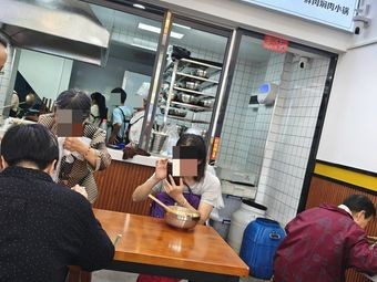He Xing Yuan Small Pot Rice Noodles (Jiao Ling Road Store)