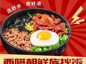Xita Mixed Rice (Wanyu Garden Branch)