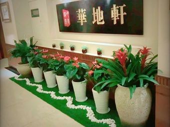 Kunming Huadi Dynasty Hotel - Huadi Xuan Chinese Restaurant