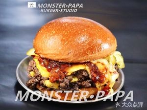 Monster Dad·Burger Workshop