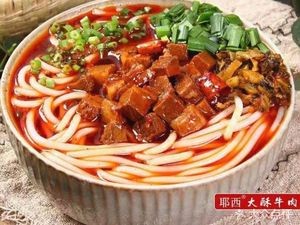 Yexi Da Su Beef Noodles (Erluan West Road Branch)