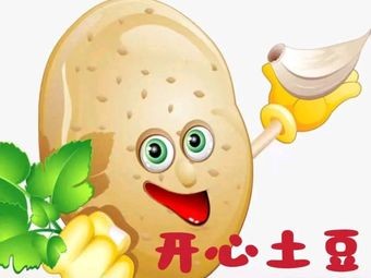 Happy Potato (Danxia Road Store)