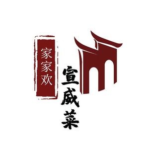 Jiajia Huan Xuanwei Restaurant (Baima Branch)