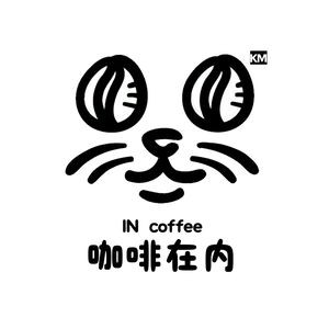 Coffee Inside | IN Coffee (Zongshuying Branch)