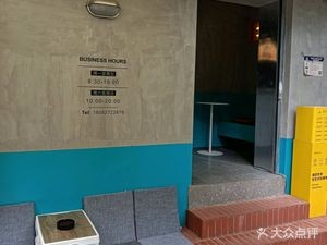Three Thousand Brewing Coffee (Zongshuying Branch)