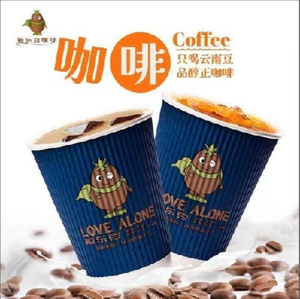 Ji Le Dou Coffee (Danxia Road Store)