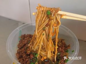 Chenxi Snack (Danxia Road Store)