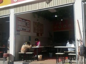 Shunxin Yuan Small Pot Rice Noodles (Danxia Road Branch)