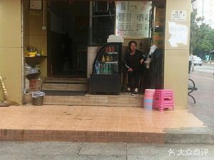 Niu Xiang Rice Noodles (Danxia Road Store)