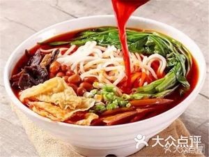 Hao Xiang Luo Luo Si Fen (Poly Center Branch)
