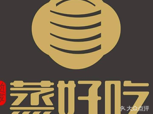 近家蒸好吃(四十三医院店)